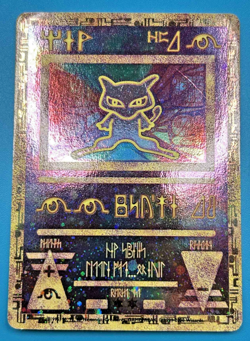 Pokemon Ancient Mew - Holographic Pokemon 2000 Movie Promo Card - Image 1