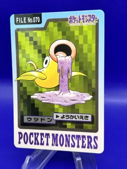 1997 Japanese Bandai Carddass Pocket Monsters Pokemon Card Weepinbell #070 LP+ - Image 2