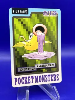 1997 Japanese Bandai Carddass Pocket Monsters Pokemon Card Weepinbell #070 LP+ - Image 3