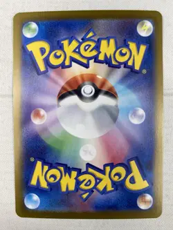 Milcery AR 110/102 sv7 Stellar Miracle Pokemon Card Japanese Art Rare Holo NM - Image 2