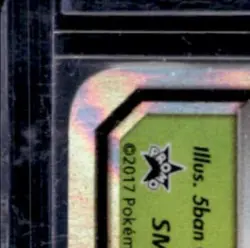 2016 POKEMON SM BLACK STAR PROMOS #SM66 PHEROMOSA - Image 3