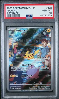 2023 POKEMON JPN SV2A-POKEMON 151 ART RARE #173 PIKACHU PSA 10 - Image 1