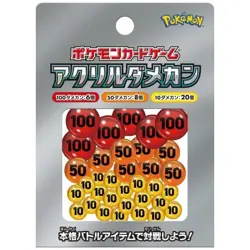 Pokemon Center Acrylic Damage Counter Tokens Ver. 2 Japan - Image 1