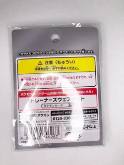 Pokemon Center Acrylic Damage Counter Tokens Ver. 2 Japan - Image 3