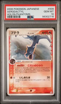 2006 POKEMON JPN HOLON PHANTOMS #009 AERODACTYL PSA 10 - Image 1
