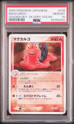 2005 POKEMON JPN GOLDEN SKY, SILVERY OCEAN #016 MAGCARGO PSA 10 - Image 1