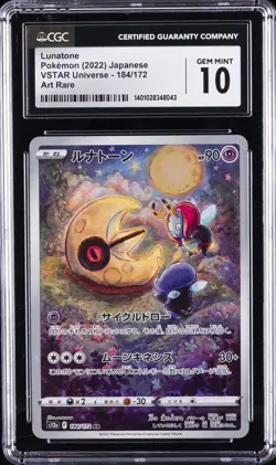 2022 POKEMON JPN SWORD & SHIELD VSTAR UNIVERSE FULL ART/LUNATONE CGC 10 GEM MINT - Image 1