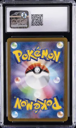 2022 POKEMON JPN SWORD & SHIELD VSTAR UNIVERSE FULL ART/LUNATONE CGC 10 GEM MINT - Image 2