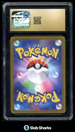 2024 POKEMON SV SUPER ELECTRIC BREAKER (JP) SV8 LARVESTA ART RARE CGC 10 - Image 2