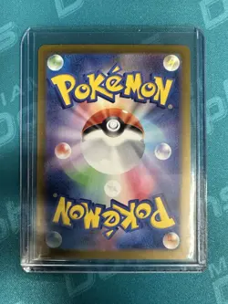 Lacey SAR 131/102 SV7 Holo Stellar Miracle Japanese Pokemon NM/M - Image 2