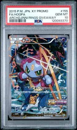 Pokemon Hoopa Archdjinni/Rings Giveaway Japanese Full Art Promo 155/XY-P PSA 10 - Image 1