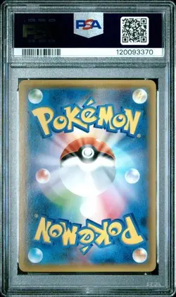 Pokemon Hoopa Archdjinni/Rings Giveaway Japanese Full Art Promo 155/XY-P PSA 10 - Image 2