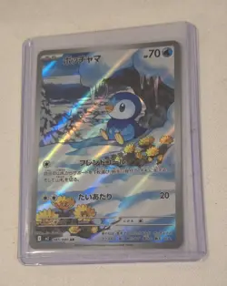 - Pack Fresh - Piplup 085/080 AR Inferno X Art Rare Japanese Pokemon Card - Image 1