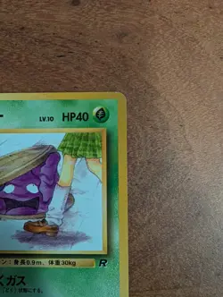 Grimer Banned Art 088 Team Rocket Japanese Pokemon Card 1997 Vintage Rocket Gang - Image 4