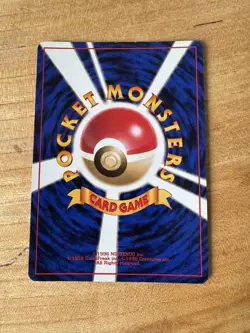 Misty's Gyarados Japanese Pocket Monster Pokemon TCH Holo Rare Card No 130 - Image 2