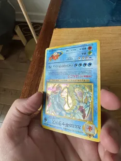 Misty's Gyarados Japanese Pocket Monster Pokemon TCH Holo Rare Card No 130 - Image 4