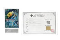 ［ARS10］Pokemon Card Japanese MISTY'S PSYDUCK ART RARE 2025 AR PSA BGS - Image 1