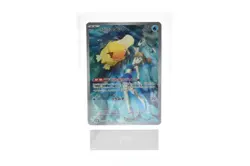 ［ARS10］Pokemon Card Japanese MISTY'S PSYDUCK ART RARE 2025 AR PSA BGS - Image 2