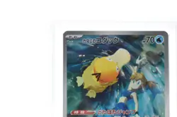［ARS10］Pokemon Card Japanese MISTY'S PSYDUCK ART RARE 2025 AR PSA BGS - Image 3