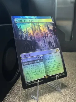 Ishgard, The Holy See (Borderless) (JP) MTG:FIN #0310 NM Holo, Make Offer - Image 1