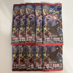 Korean Pokemon Scarlet & Violet "Crimson Haze" sv5a Booster Pack 10 Packs - Image 1