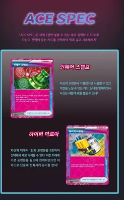 Korean Pokemon Scarlet & Violet "Crimson Haze" sv5a Booster Pack 10 Packs - Image 4