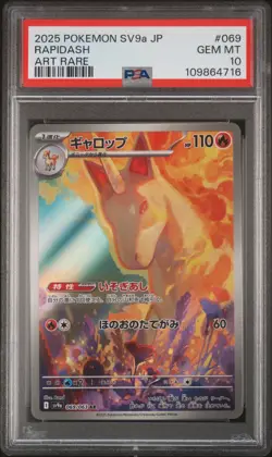 2025 POKEMON JPN SV9A-HEAT WAVE ARENA ART RARE #069 RAPIDASH PSA 10 - Image 1
