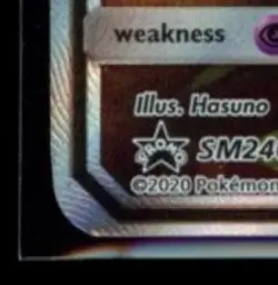 2020 POKEMON SM BLACK STAR PROMOS #SM240 ESPEON & DEOXYS GX TAG TEAM - Image 4
