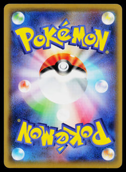 MEW 009/048 EXTRA REGULATION BOX XY JAPANESE POKEMON TCG - Image 2