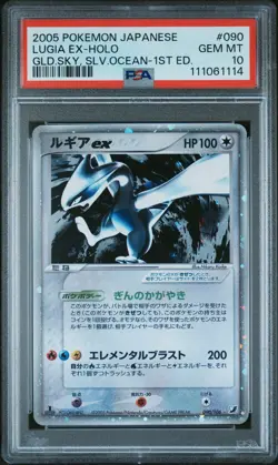 2005 POKEMON JPN GOLDEN SKY, SILVERY OCEAN 1ST ED #090 LUGIA EX-HOLO PSA 10 - Image 1