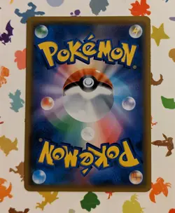 Pokemon TCG Rowlet & Alolan Exeggutor GX 063/054 SM10b Japanese Rainbow 2019 - Image 2