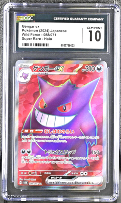 CGC 10 Gengar ex SR Wild Force 088/071 sv5k 2024 Japanese Pokemon - Image 1