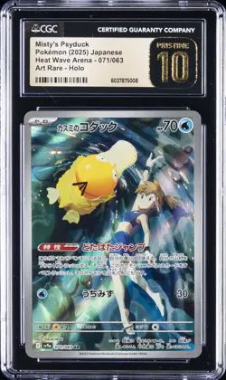 2025 POKEMON JPN HEAT WAVE ARENA #071/063 MISTY'S PSYDUCK CGC 10 PRISTINE - Image 1