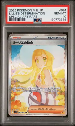2025 POKEMON JPN M1L-MEGA BRAVE SPECIAL ART RARE LILLIE'S DETERMINATION PSA 10 - Image 1