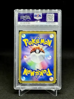 Pokemon TCG Solgaleo & Lunala GX Dream League Japanese 070/049 PSA 10 Free Ship - Image 2
