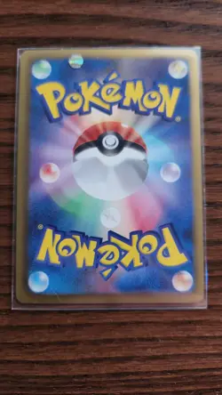 Japanese Stunfisk 12/20 1st Ed SC Collection Pokemon - Image 2