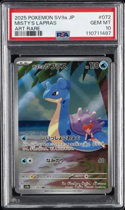 2025 POKEMON JPN SV9A-HEAT WAVE ARENA ART RARE #072 MISTY'S LAPRAS PSA 10 - Image 1