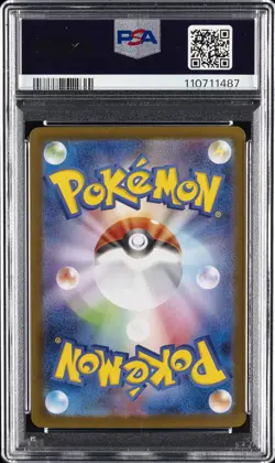 2025 POKEMON JPN SV9A-HEAT WAVE ARENA ART RARE #072 MISTY'S LAPRAS PSA 10 - Image 2