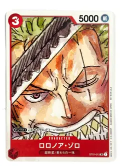 ONE PIECE Card Roronoa Zoro ST01-013 SR Film RED Finale Set JAPAN - Image 1