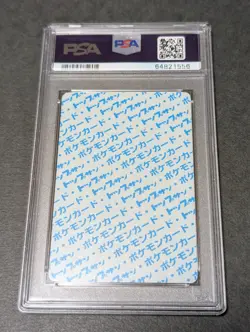 PSA 6 Topsun Snorlax Blue Back No. 143 Pokemon Card Japanese 1995 - Image 2