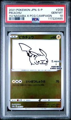 2021 POKEMON JPN S PROMO YU NAGABA X POKEMON CARD GAME CAMPAIGN PIKACHU PSA 10 - Image 1
