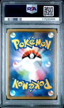 2021 POKEMON JPN S PROMO YU NAGABA X POKEMON CARD GAME CAMPAIGN PIKACHU PSA 10 - Image 2