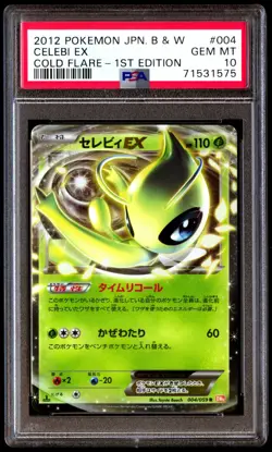 PSA 10 Gem Mint Celebi EX 004/059 Cold Flare 1st ED 2012 Japanese Card Graded - Image 1
