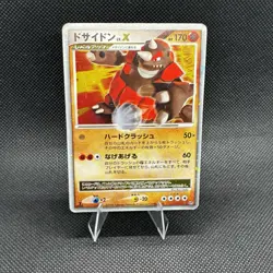 (LP) Rhyperior LV.X Dp5: Cry from the Mysterious Holo (Japanese) Pokemon Card - Image 1
