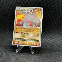 (LP) Rhyperior LV.X Dp5: Cry from the Mysterious Holo (Japanese) Pokemon Card - Image 3