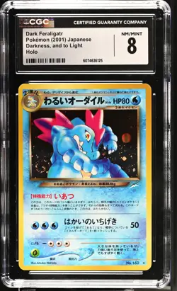 CGC 8 Dark Feraligatr 2001 Neo Destiny Japanese 160 Holo SWIRL Pokemon Card - Image 1