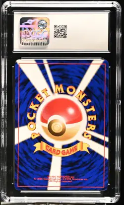 CGC 8 Dark Feraligatr 2001 Neo Destiny Japanese 160 Holo SWIRL Pokemon Card - Image 2