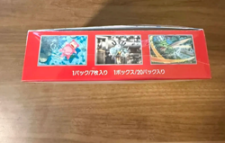 Pokemon TCG Japanese 151 Booster Box Sealed Pokemon Card US Seller With Shrink - Image 3