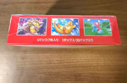Pokemon TCG Japanese 151 Booster Box Sealed Pokemon Card US Seller With Shrink - Image 5