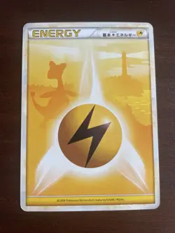 2009 Ampharos Lightning Energy - Heartgold Soulsilver - Japanese Pokemon Card MP - Image 1
